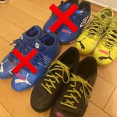 24cm トレシュー、スパイクのサムネイル