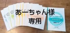 大原 社労士24 2022年度テキスト10冊セットのサムネイル