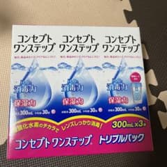 コンセプトワンステップ トリプルパックのサムネイル
