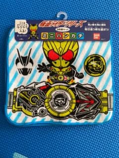 仮面ライダーゼロワン☆ミニハンカチのサムネイル