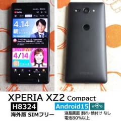 XPERIA XZ2 Compact H8324【カスタムROM】管b2 - メルカリ