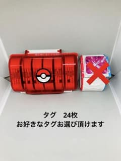 ポケットモンスター　ポケモンメザスタ　メザスタボックスのサムネイル