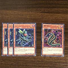遊戯王 オフリススコーピオ セットのサムネイル