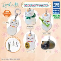 夏目友人帳めじるしガチャマスコットのサムネイル
