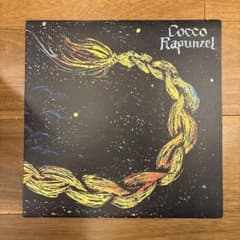 Cocco Rapunzel レコード - メルカリ