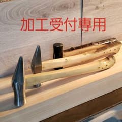 玄能 玄翁 グミ柄 加工受付|mercariメルカリ官方指定廠商|Bibian比比昂 