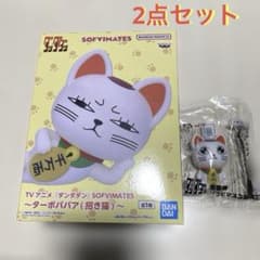ダンダダン ターボババア 招き猫 SOFVIMATES ソフビ フィギュア 新品