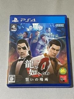PS4 龍が如く0 ZERO 誓いの場所のサムネイル