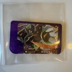 ポケモンフレンダ　ベストタッグ4弾　スーパートレジャー　ジガルデのサムネイル