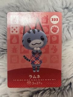 あつまれどうぶつの森 amiiboカード ラムネのサムネイル