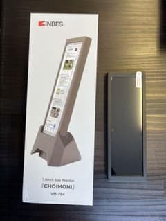 インベス 7.8インチ 縦横サブモニター CHOIMONI VM-784 VM784 | 7.8インチ縦横モニター