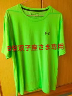 Under Armour XL 蛍光グリーン Tシャツのサムネイル