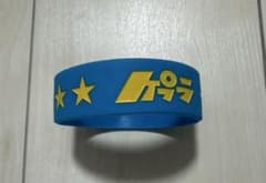 ケプラ ラバーバンドのサムネイル