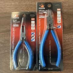 FUJIYA エンドプラニッパ 125mm プラスチックニッパ 極細150mmのサムネイル
