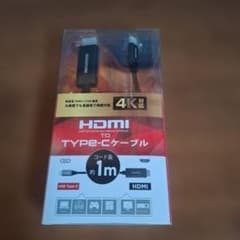 GIGASTONE HDMI to Type-Cケーブル 1m 4K対応のサムネイル