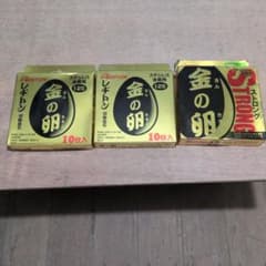 RESITON 金の卵 125mm 30枚セット 1.3×20枚　1.8×10枚のサムネイル