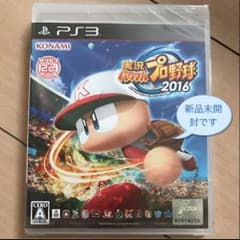 実況パワフルプロ野球2016 PS3のサムネイル