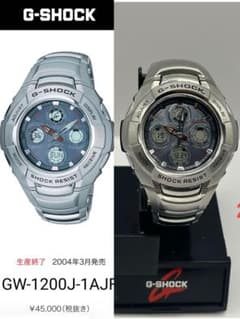 CASIO G-SHOCK 솔라 전파 메탈 밴드 슈퍼 일루미네이터