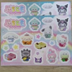 サンリオ　ぷちとも　ステッカー2枚