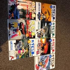 ガタピシ車でいこう!!のサムネイル