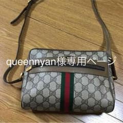 GUCCIカバンのサムネイル
