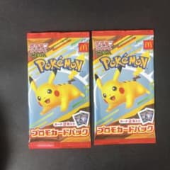 未開封】ポケモン プロモカードパック マクドナルド ハッピーセット 2