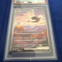 g*y様 リザードンex SAR スカーレット&バイオレット 強化拡張パック ポのサムネイル