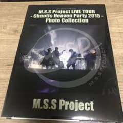 mssp ライブツアー2015 写真集のサムネイル