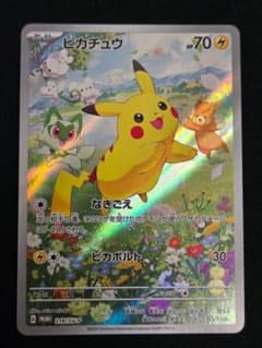 ピカチュウ 218/SV-P ポケカの夏がキタプロモカードGetキャンペーンのサムネイル