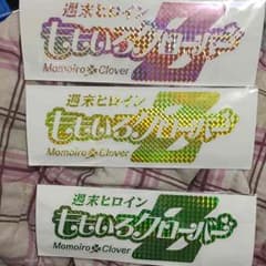 しばたろう様専用のサムネイル