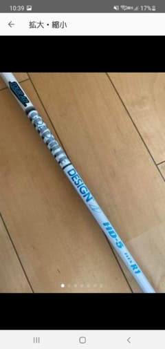 ツアーAD HD-5 テーラーメイド用スリーブ付のサムネイル