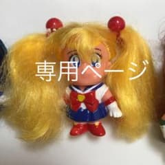 ゆうだいさん専用☆のサムネイル