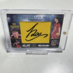 髙橋藍 サイン入りボールカード - メルカリ