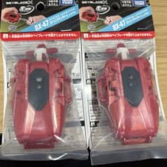 新品未使用】ストリングランチャー レッド 2個セット ベイブレードX