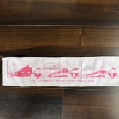 タオルマフラー　ハンカチ　手拭い　昭和レトロ 鉄道マニア