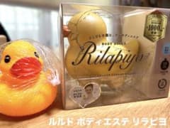 ルルド出品 m73308331903_1.jpg?1713842827