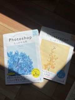 Photoshop Illustrator しっかり入門のサムネイル