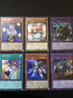 遊戯王 ドールモンスターガールちゃん　プラスαのサムネイル
