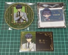 ブルーロック 潔世一 執事の務め