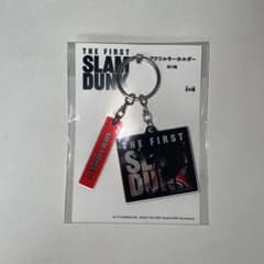 THE FIRST SLAM DUNK アクリルキーホルダー 流川楓のサムネイル