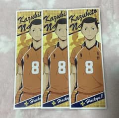 ハイキュー!! 成田一仁 ロングステッカー 3枚セットのサムネイル