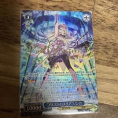 ヴァイスシュヴァルツ アルストロメリア リンカ SP virtual girl ヴァイスシュヴァルツ アルストロメリア リンカ SP virtual girl