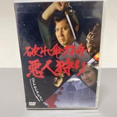 破れ傘刀舟悪人狩りベストセレクションDVD-BOX7枚組 萬屋錦之介 セル版