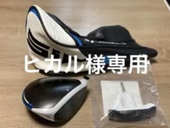 超美品　SIM2MAX ドライバー　9° ヘッド単品　付属品有りのサムネイル