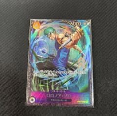 ワンピースカード ゾロ OP15-113 フラッグシップ ベスト8 - メルカリ