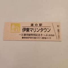 wgtr1123uscustom様 リクエスト 2点 まとめ商品のサムネイル