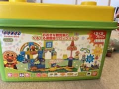 【値下げ】アンパンマン　おおきな観覧車のくるくる遊園地ブロックバケツのサムネイル