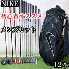 Hナイキ 初心者オススメ ゴルフクラブセット メンズ 12本セット - メルカリ