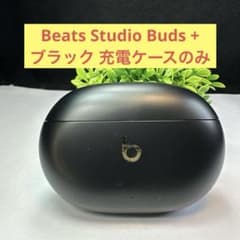 早い勝ちBeats Studio Buds + ブラック 充電ケースのみ - メルカリ