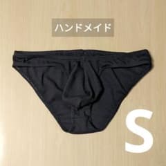 男性用 ビキニブリーフ Sサイズ 黒 フライスニット ハンドメイド A-5のサムネイル